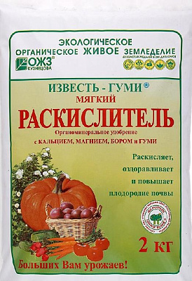 Раскислитель почвы ОЖЗ известь негашеная гуми 2 кг