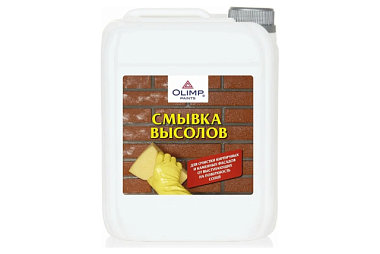 Смывка высолов Олимп 5 л
