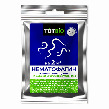 Бионематицид Тут Био Нематофагин хищный гриб 5 г 143515
