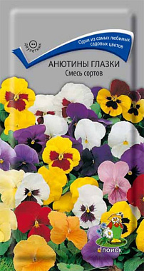 Анютины глазки ССК Поиск Смесь сортов ЦВ "2 0,2 гр 130872