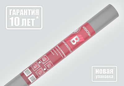 Плёнка Изоспан В пароизоляция 35 м2