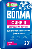 Шпаклевка Волма Финиш гипсовая 20 кг