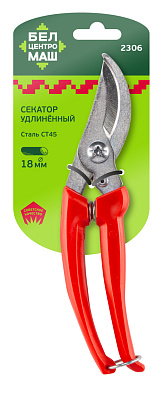 Секатор БЦМ удлиненный 2306